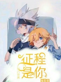 深入了解 宝贝别太紧 放松一点